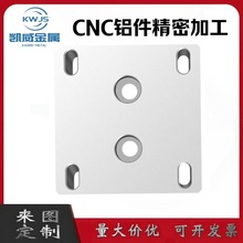 ����܇㊴�CNC�ӹ����P��~�F�X �ǘ�����ӹ�  ����r��