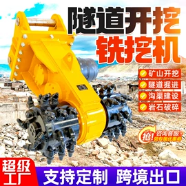 钻探机;桩工机械;挖掘机械
