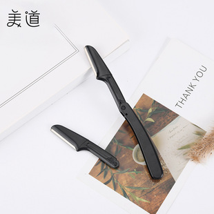 Folding Eyebrow Razor, Eyebrow Trimmer with Replaceable Blades, Eyebrow Trimmer, Beauty and Makeup Tool, Foldable and Portable