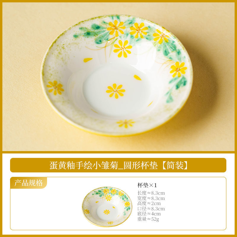 Fábrica de huevo esmalte margarita pequeña taza de té conjunto de taza de cerámica maestro personal especial kung fu taza de té cubierta taza de té