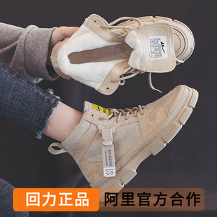 Warrior, сапоги, демисезонные трендовые универсальные ботинки, высокая удерживающая тепло обувь, 2023 года
