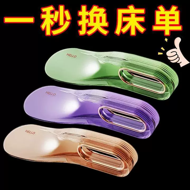 床垫整理抬高器家用省力抬床垫铺床单床垫起高器整理抬高神器工具