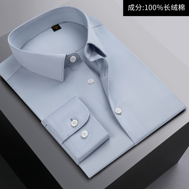 男性高級シャツ男性ビジネス青100% 綿200本4株DP成衣無料カジュアル長袖シャツ|undefined