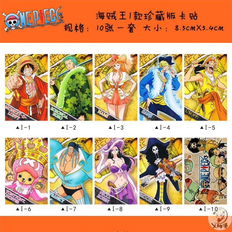 Наклейка высокого разрешения для One Piece Лuffy Airlines, толстый PET кристаллическая матовая наклейка для карты, наклейка на карту проездной