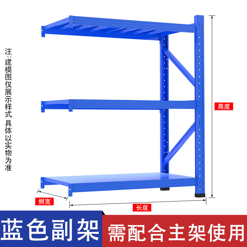 棚倉庫卸売り倉庫棚棚展示棚家庭用地下室貯蔵室中型軽量|undefined