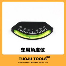 汽车越野房车载摆件船舶纯机械水平坡度测量角度倾斜仪器可调角度