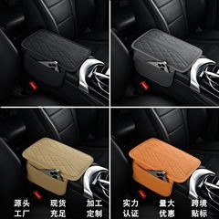 跨境汽车内饰扶手箱垫 扶手箱增高垫透气带侧袋车内中央手肘保护