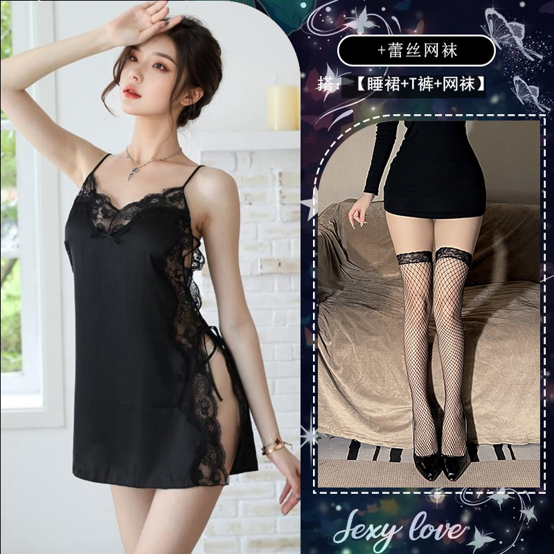 블랙[잠옷+속옷]+망사스타킹