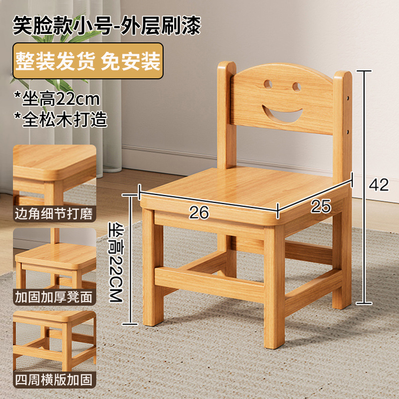 [바니시 웃는 얼굴] 높이 22CM 앉아
