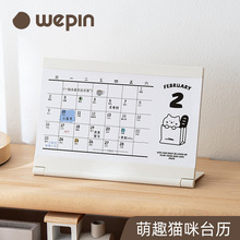 简约多用猫咪台历架相框学生办公桌面摆件卡通创意小台历可爱日历