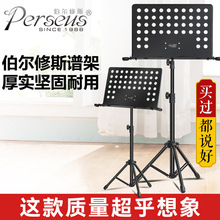 大谱架吉他小提琴古筝乐谱架家用便携式折叠歌谱台可升降曲谱琴架