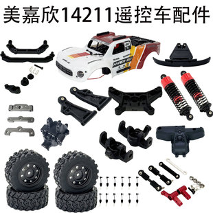 �������b��܇14211݆̥܇�����