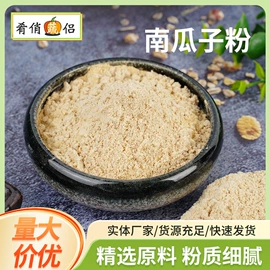 脱水蔬菜;代餐粉;植物提取物