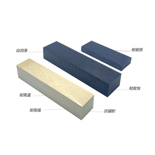 Wholesale natural color PPS board high temperature resistant pps rod plus glass fiber polyphenylene sulfide creamy-white pps rod processing zero cut
