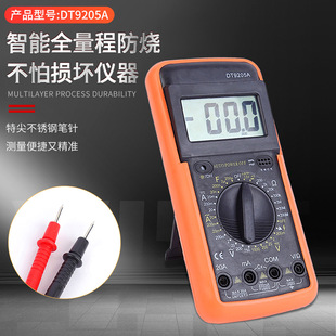 늹��x�픵���f�ñ�늹����ø߾���dt9205a���f���S�ތ����f�ñ�