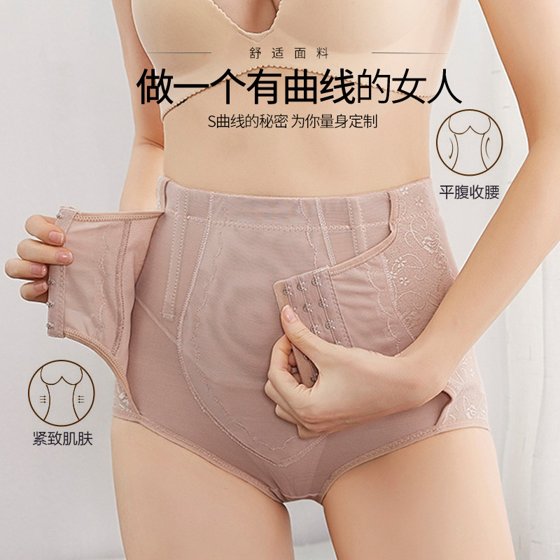 En stock nuevo postparto de cintura alta triángulo vientre pantalones corsé cadera levantamiento vientre pantalones de las mujeres más tamaño ropa interior de las mujeres al por mayor