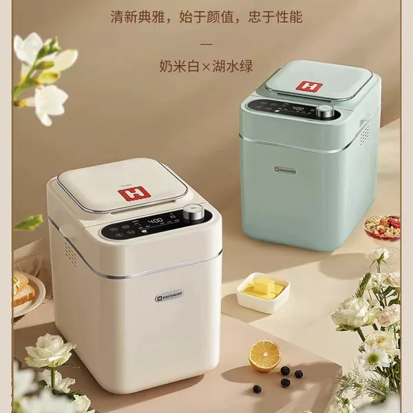 Haishi (Hauswirt)A5 bread maker household automatic multi-function smart breakfast and noodles toast White