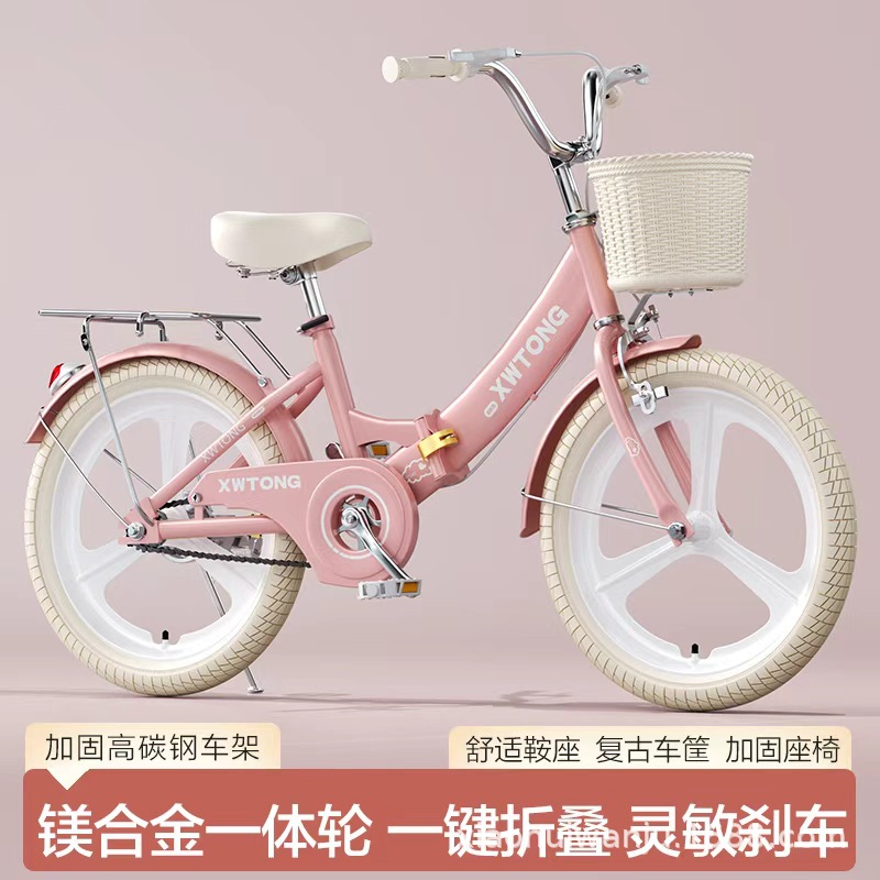 New children's bicycle for girls, student bike for ages 8-9-10-12, princess style, foldable pedal bike for older children
