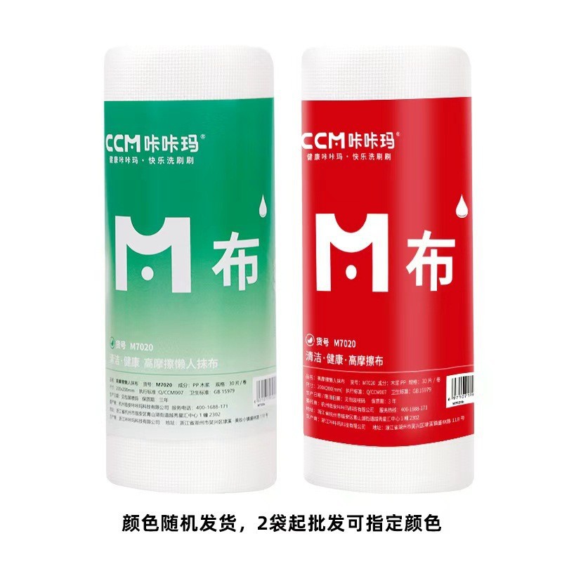72g - 20*20*30개입