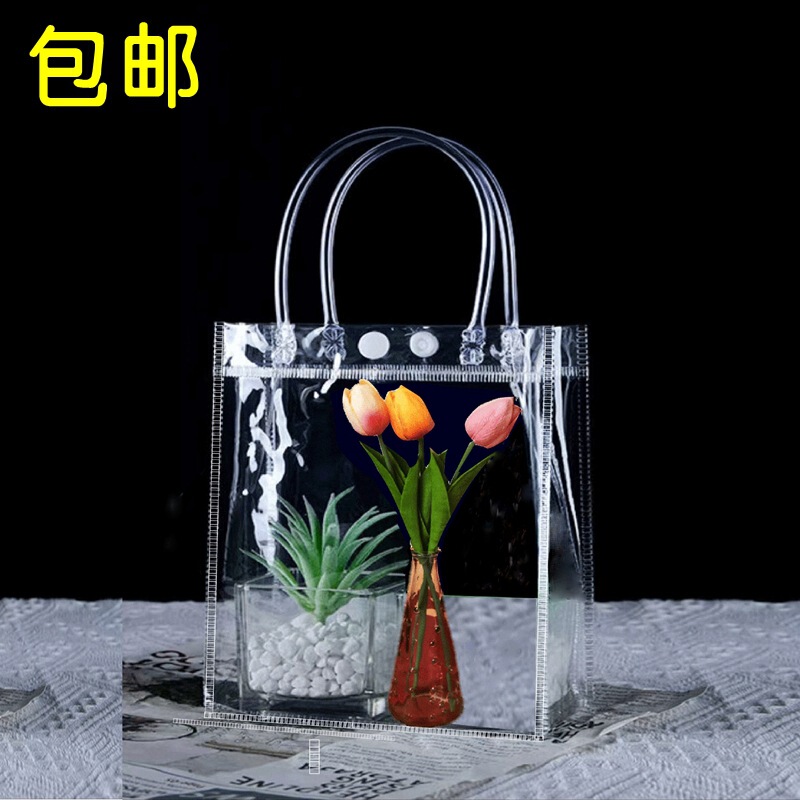 Pvc Transparent Handbag Gift Plastic Packaging Bag Ready-Made Souvenir Holiday Gift Bag Can Be Added with Ogo Discount Pvc Transparent Handbag Gift Plastic Packaging Bag Ready-Made Souvenir Holiday Gift Bag Can Be Added with Ogo Discount