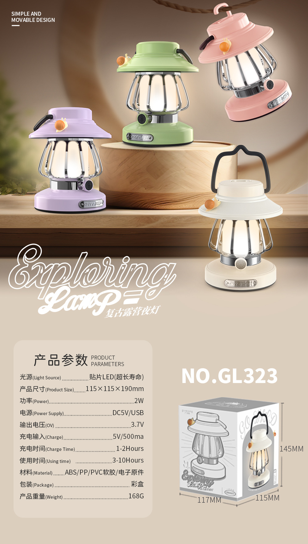 GL323图片.jpg