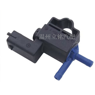 Suitable for 1.4 Jeep Renegade Compass Turbocharged Solenoid Valve 04627297 Ab