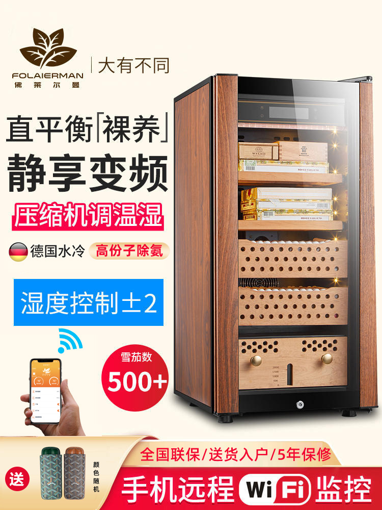 Fleermaan Hm-70 Compressor Cigar Cabinet Constant Temperature and Humidity Household Cedar Wood Red Wine Moisturizing Cabinet Others