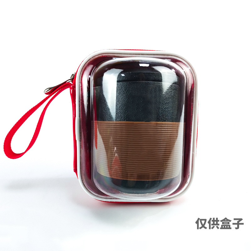 透明茶具包 半透明PVC茶具便携盒 中国红茶具套装包 透明快客杯包