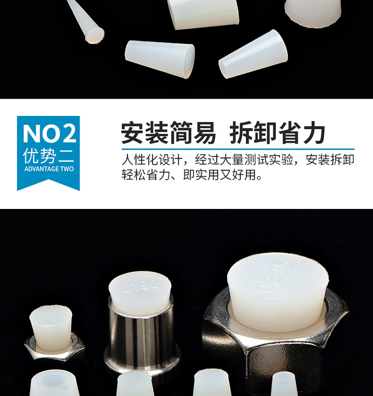锥形硅胶塞_10.jpg