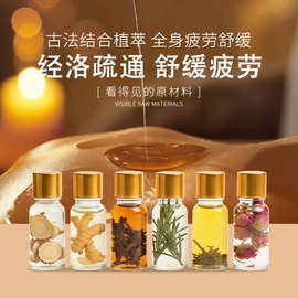 玫瑰精油定制加工 精油身体按摩油刮痧油SAP美容院身体精油贴牌