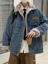 秋冬羊羔绒牛仔外套男潮牌休闲日系复古痞帅美式高街宽松加绒夹克