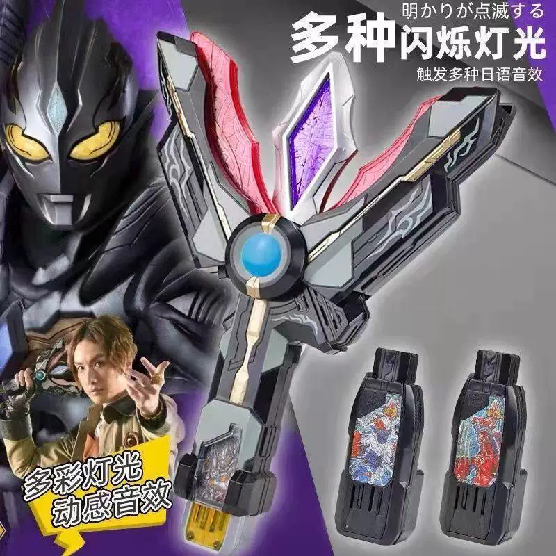 Трига Альтман Преподаватель Bandai подлинный Тли Гора Света Палка Тли Га Вариатор Тли Игрушка