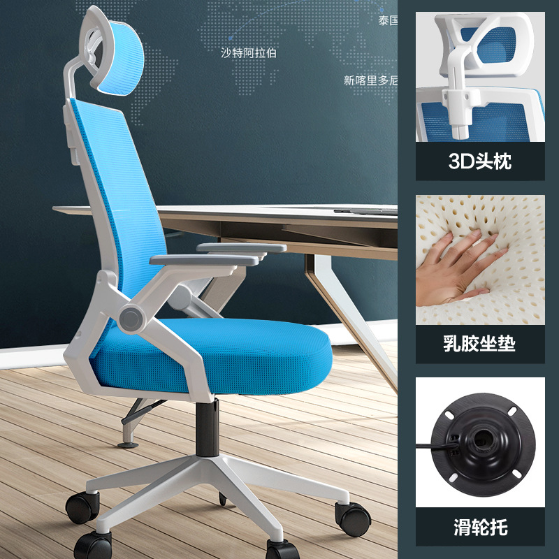 silla ergonómica silla de estudio silla de computadora hogar confortable silla de deportes electrónicos silla de oficina para niños image 17