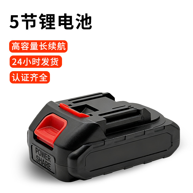 Xǐchējī – Household Washing Water Portable car washer - 5-sections-single-battery