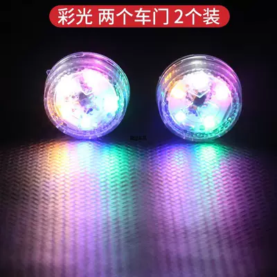 Flashing Light, Panel (Dashboard) işıqlandırması - car-door-warning-light-color-light-5-lamp-beads-2-pieces-standard