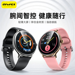2026�¿�awei���ֵ�����ֱ�����A�δ���Ļ�\��˯�߽���Ѫ���O�y