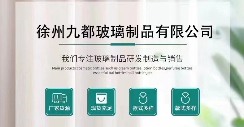 九都 首图2