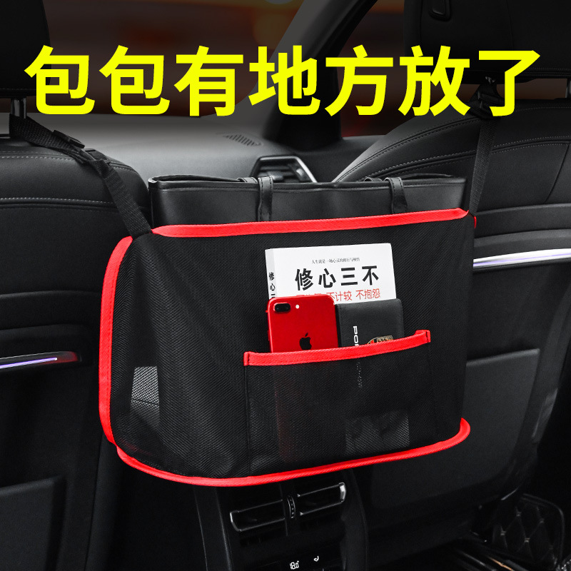 汽车用品座椅间网兜椅背收纳袋车用座椅缝隙收纳盒置物架置物袋