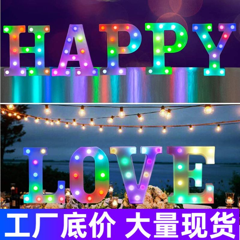 Factory spot LED letter light RGB remote control dimmable styling light wedding night light ins decoration party Factory spot LED letter light RGB remote control dimmable styling light wedding night light ins decoration party