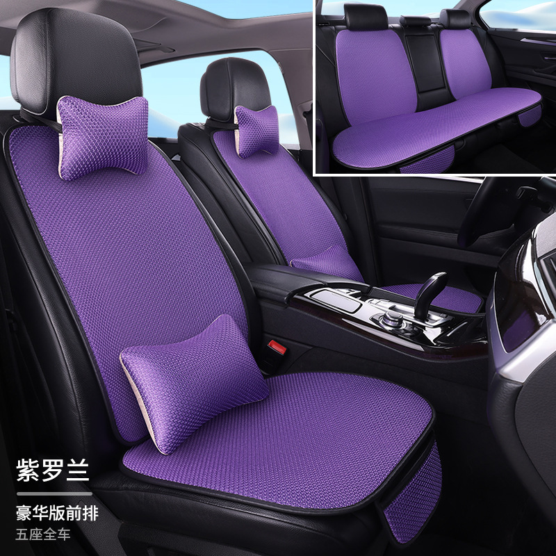 四季通用自動車シートクッション通気氷糸7点セット|undefined
