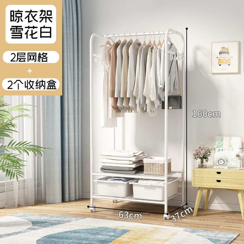 Сетка-отправить белые 2 коробки