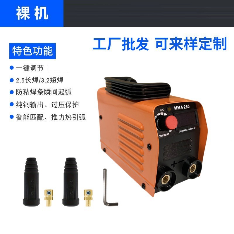 Máquina de soldadura eléctrica transfronteriza hogar pequeño mini portátil pequeño núcleo de cobre 110V inversor máquina de soldadura eléctrica entrega de una sola pieza