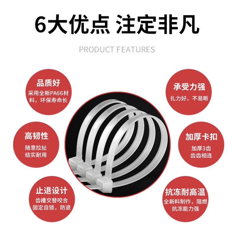 Fábrica en stock al por mayor de plástico fuerte en blanco y negro autobloqueante de nylon cable tie alambre cable tie