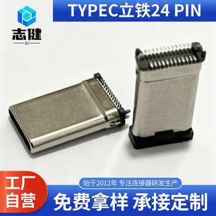 TypeC���N24 pin�NƬ���L��TYPE-C���^���߿��A����C��Դ�^�S��