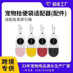 Fida Pet Cleaning Supplies Pet Portable Dog Poop Pickup Design Pet Waste Bag Dispenser