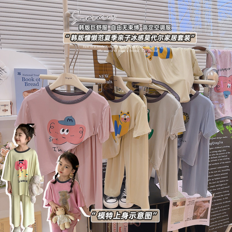 【7a抗菌】優可糸親子の怠惰なゆったりとした氷感の子供モーデールの家庭服パジャマセット|undefined