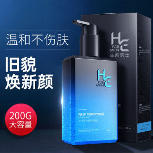Herne Exfoliating Gel Frozen Gentle Exfoliating Exfoliating Scrub for Men and Women to Clean and Clean Pore