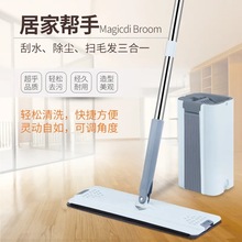 一件代发 免手洗平板拖把 双折懒人拖布 拖地网红抖音拖把桶套装