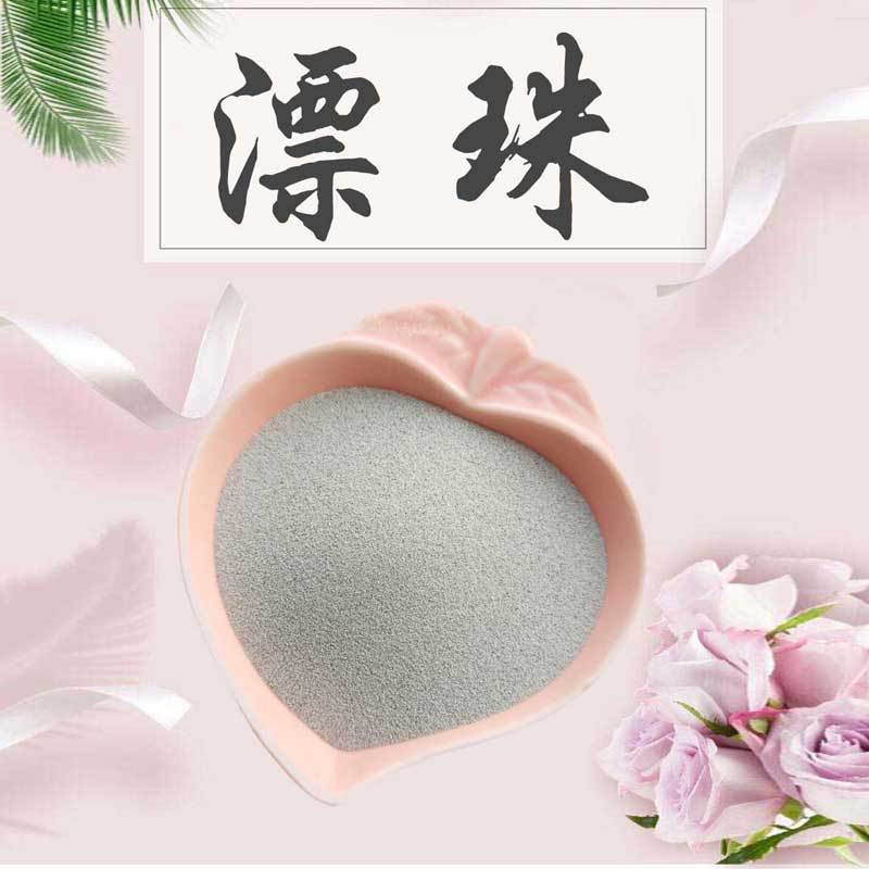 石家庄腾邦矿产品有限公司