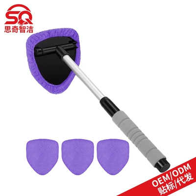 Retractable Glass Defogging Brush | Car cleaning tools - 1-b-type-eva-pentagonal-plastic-piece-4-purple-cloth-covers